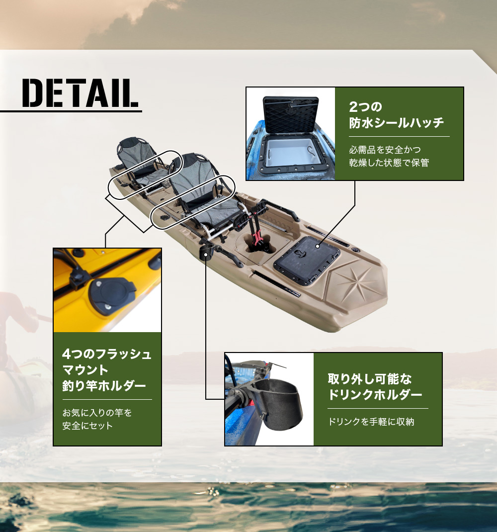 DETAIL　2つの防水シールハッチ　4つのフラッシュマウント釣り竿ホルダー　取り外し可能なドリンクホルダー